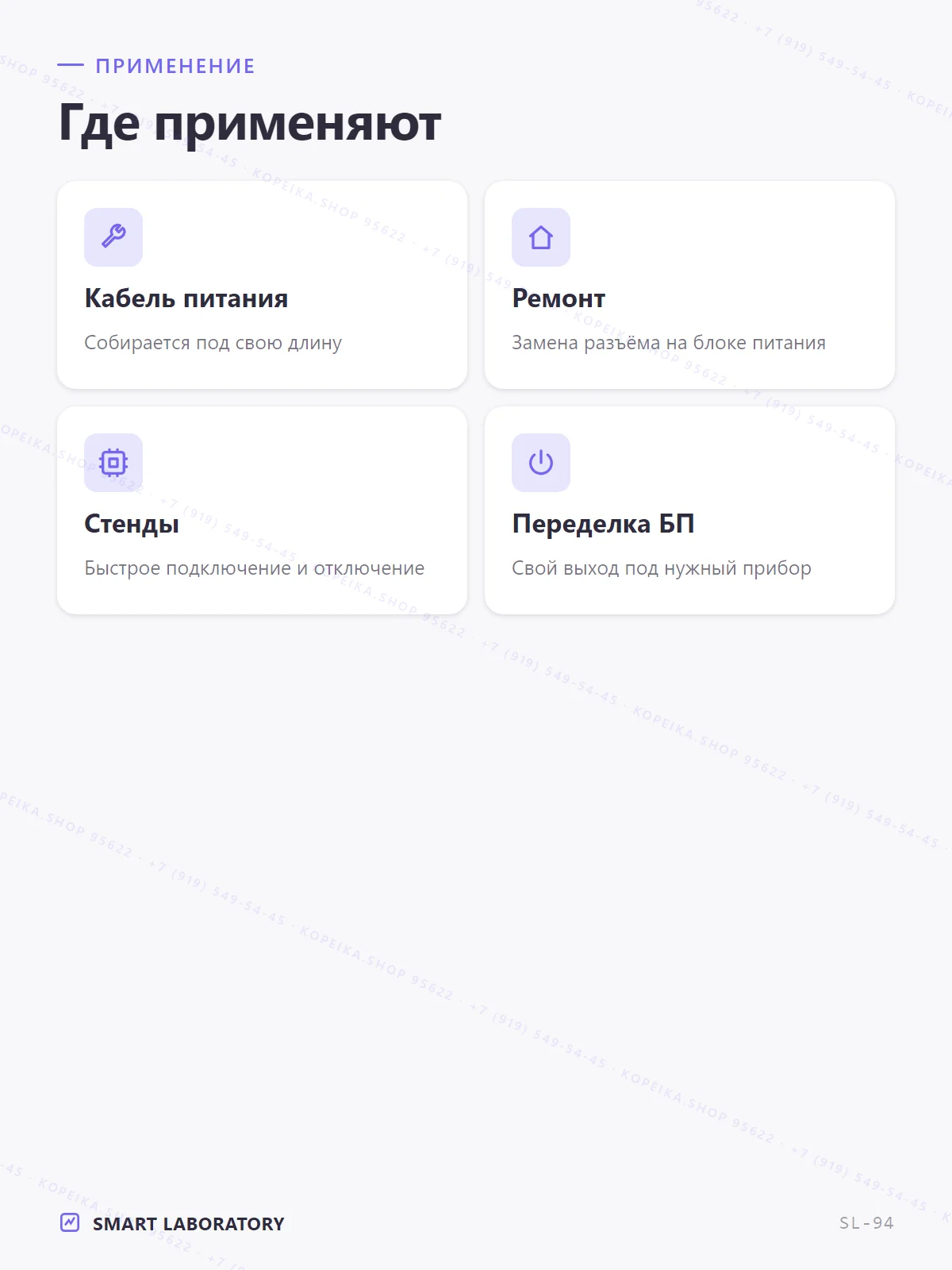 DC 5.5×2.1 мм (штекер под кабель + гнездо панельное) - миниатюра 4