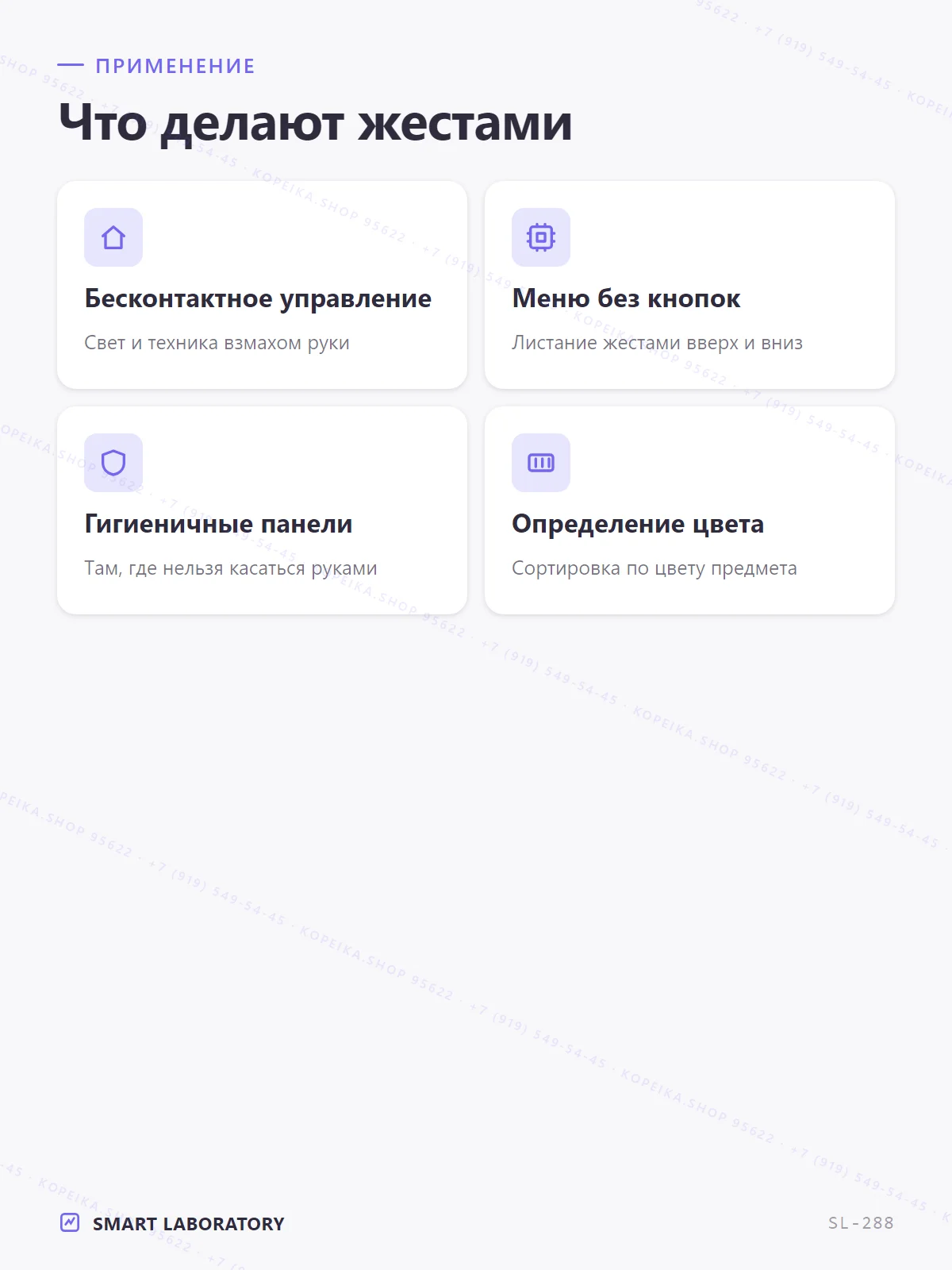 APDS-9960 (жесты + приближение + RGB-цвет + освещённость, I2C) - миниатюра 4