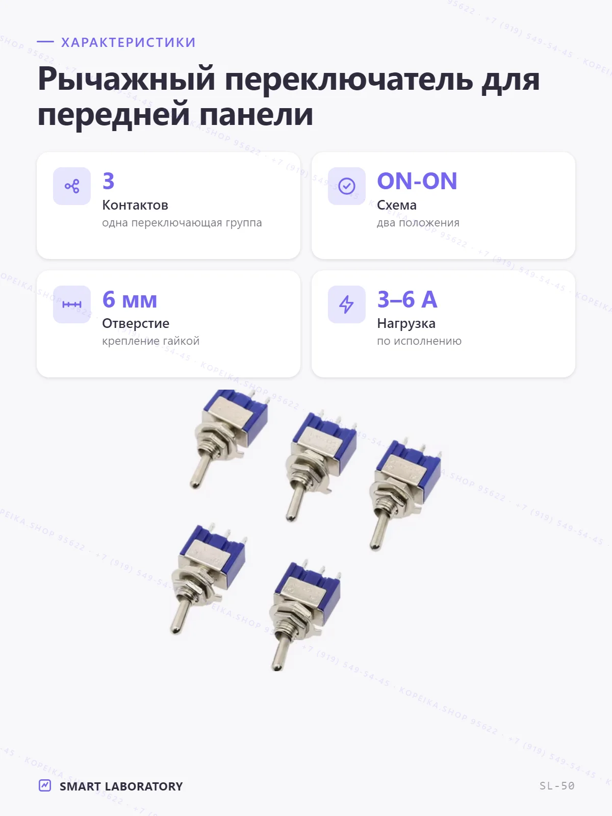 MTS-102, мини-тумблер SPDT (ON-ON), 3 вывода, резьбовая втулка - миниатюра 2