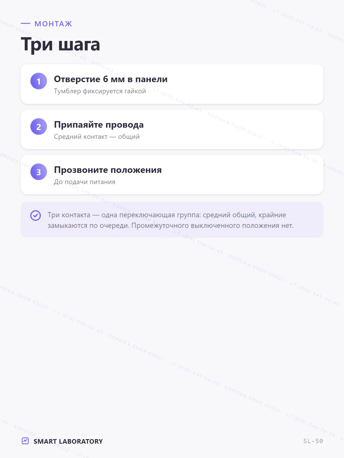 MTS-102, мини-тумблер SPDT (ON-ON), 3 вывода, резьбовая втулка - миниатюра 5