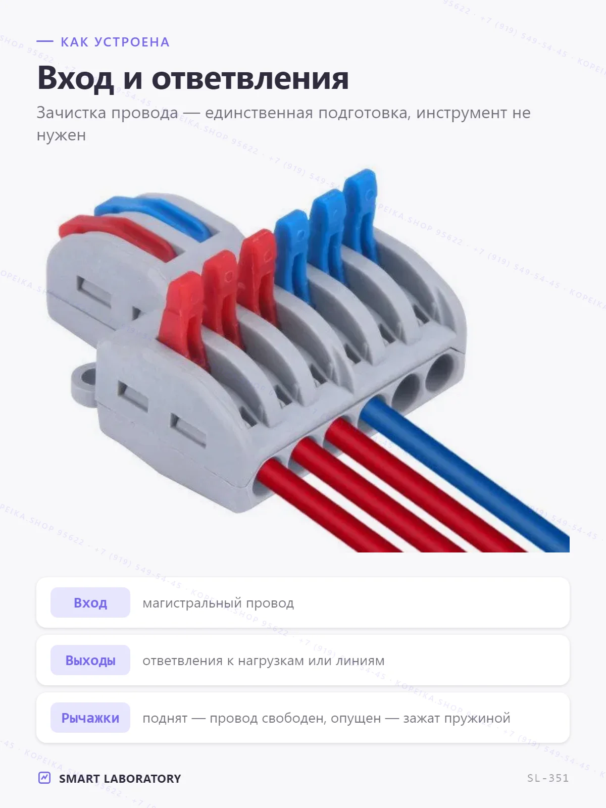 lever wire connector (Wago-тип), рычажковый, проходной разветвитель - миниатюра 3
