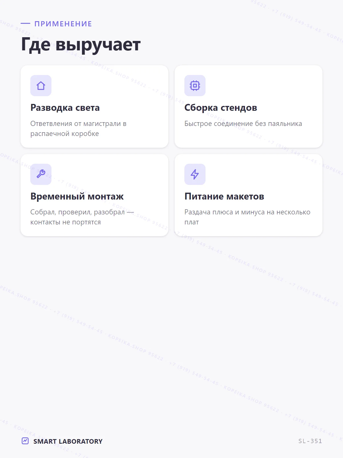 lever wire connector (Wago-тип), рычажковый, проходной разветвитель - миниатюра 4