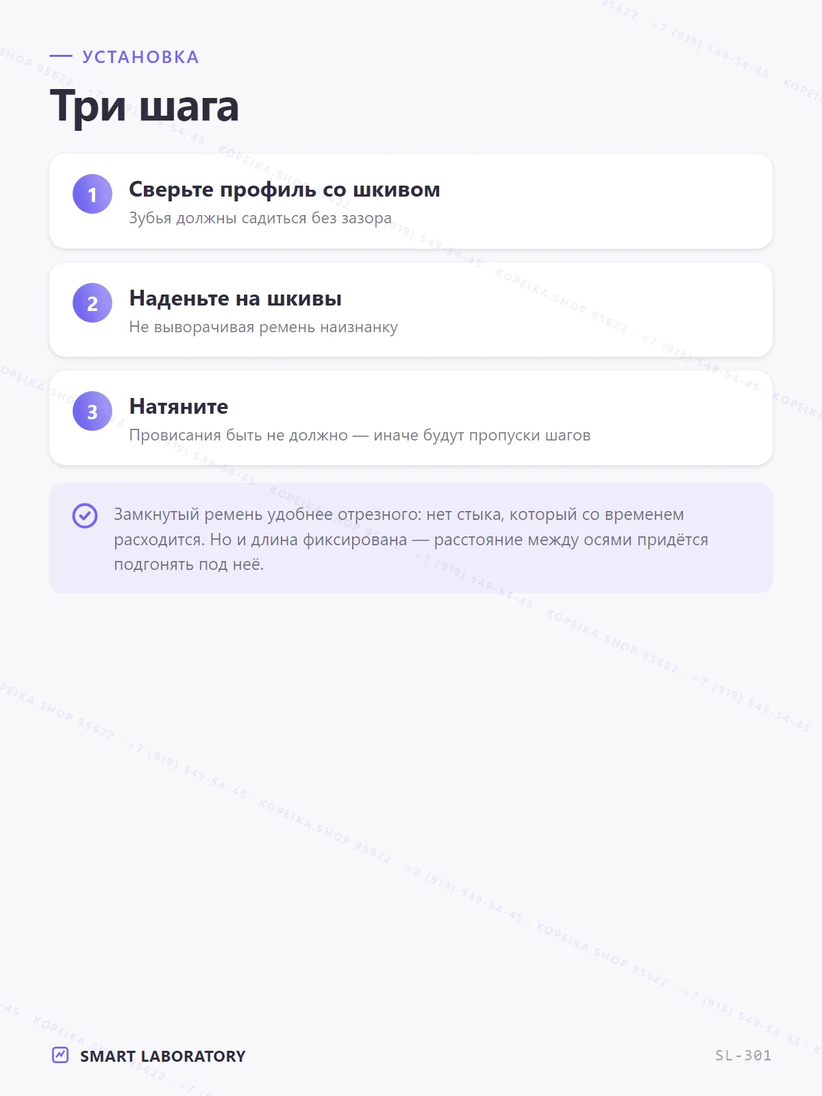 зубчатый ремень замкнутый, ширина 6 мм, длина контура 196 мм - миниатюра 5