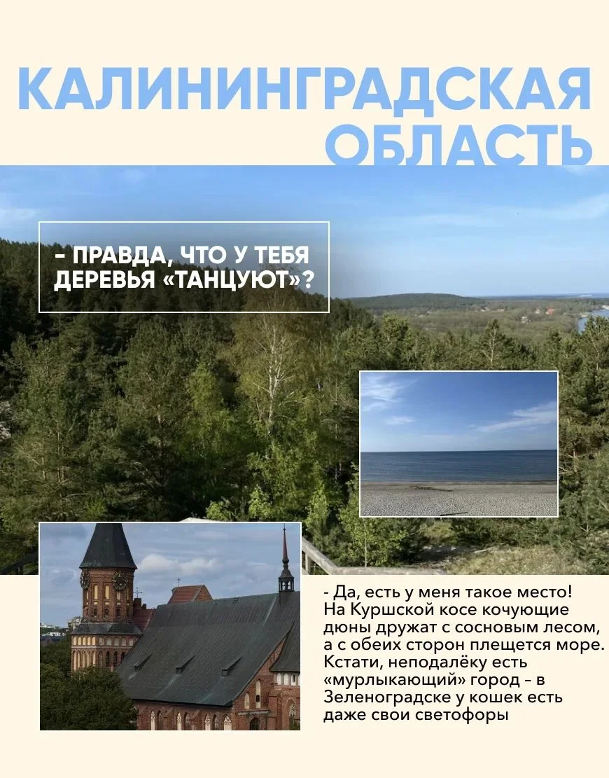 Подберу тур дешевле, чем вы нашли сами - миниатюра 2