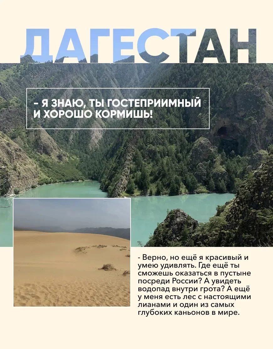 Подберу тур дешевле, чем вы нашли сами - миниатюра 3