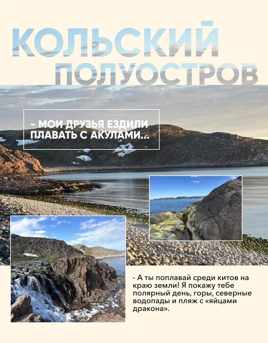 Подберу тур дешевле, чем вы нашли сами - миниатюра 5