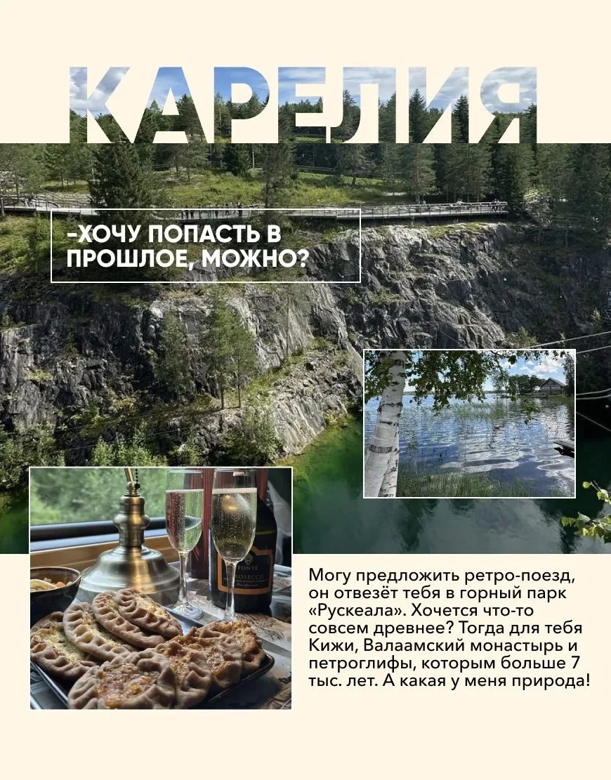 Подберу тур дешевле, чем вы нашли сами - миниатюра 6