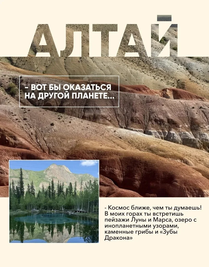 Подберу тур дешевле, чем вы нашли сами - миниатюра 7
