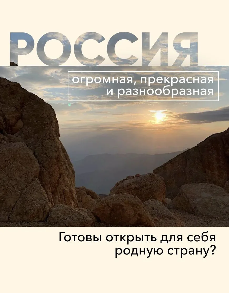 Подберу тур дешевле, чем вы нашли сами - миниатюра 8