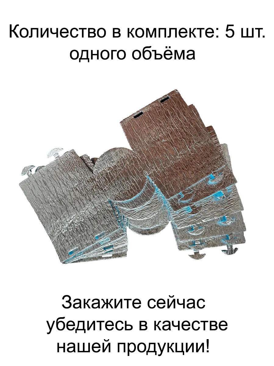 чехлы для банок - миниатюра 2