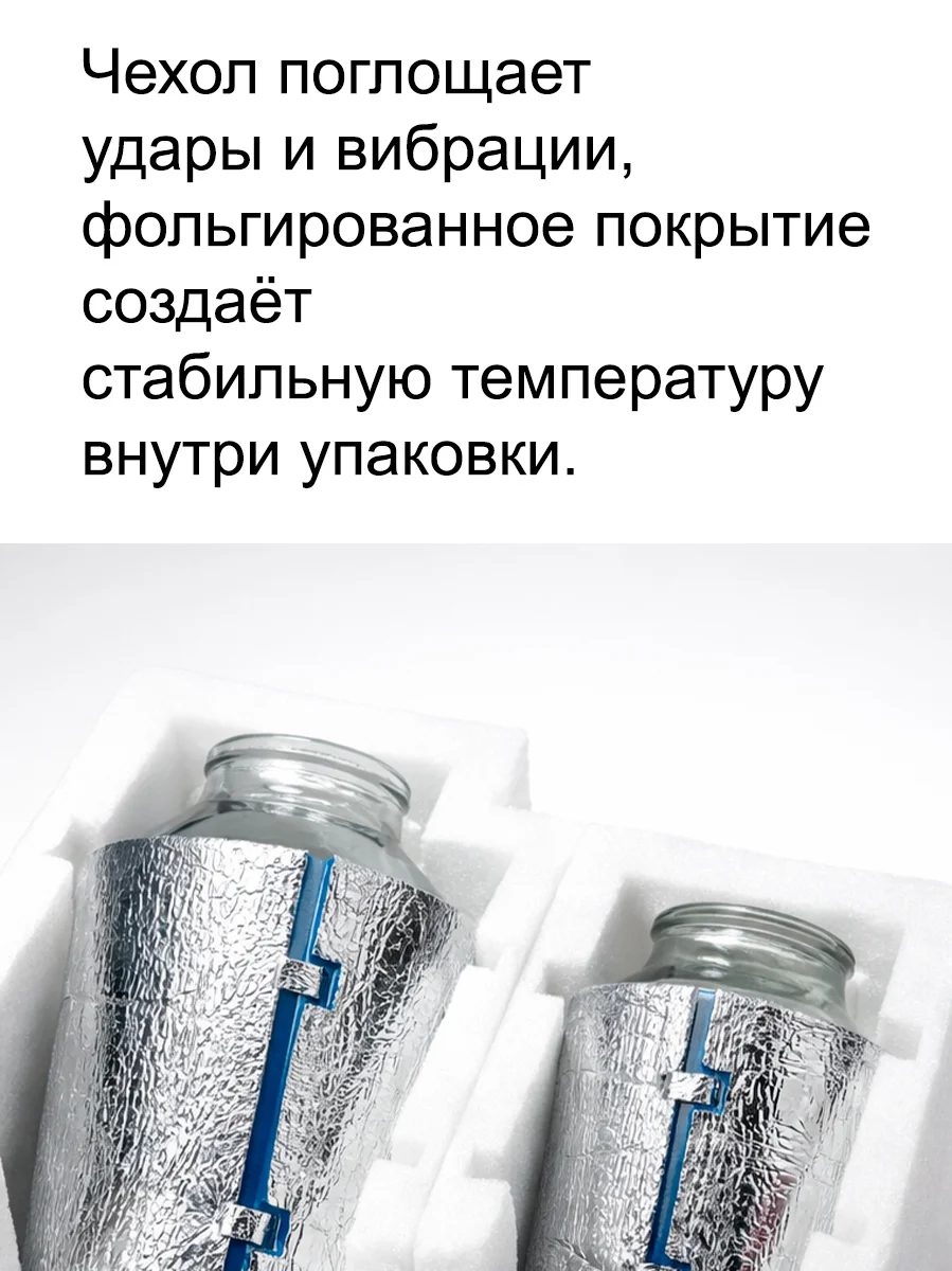 чехлы для банок - миниатюра 3
