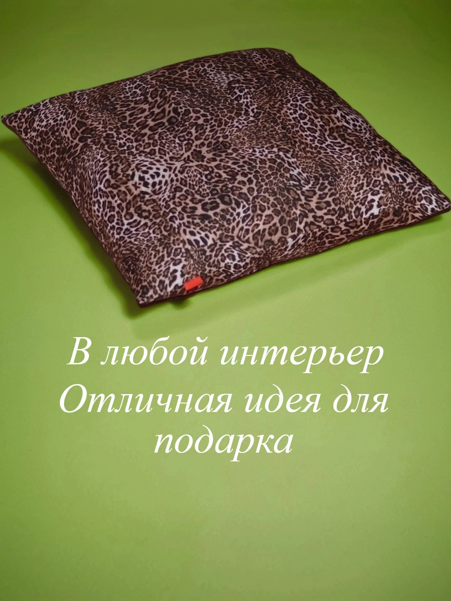 Наволочки декоративные в подарочной упаковке - миниатюра 6