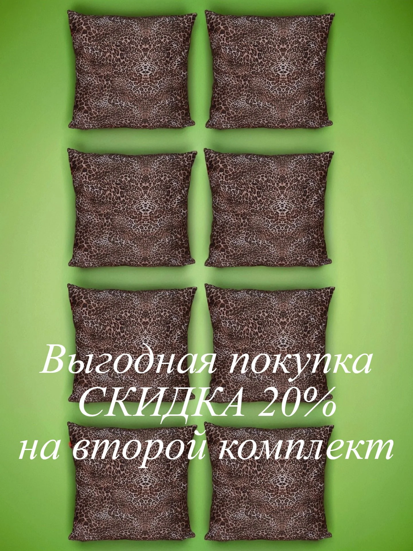 Наволочки декоративные в подарочной упаковке - миниатюра 8