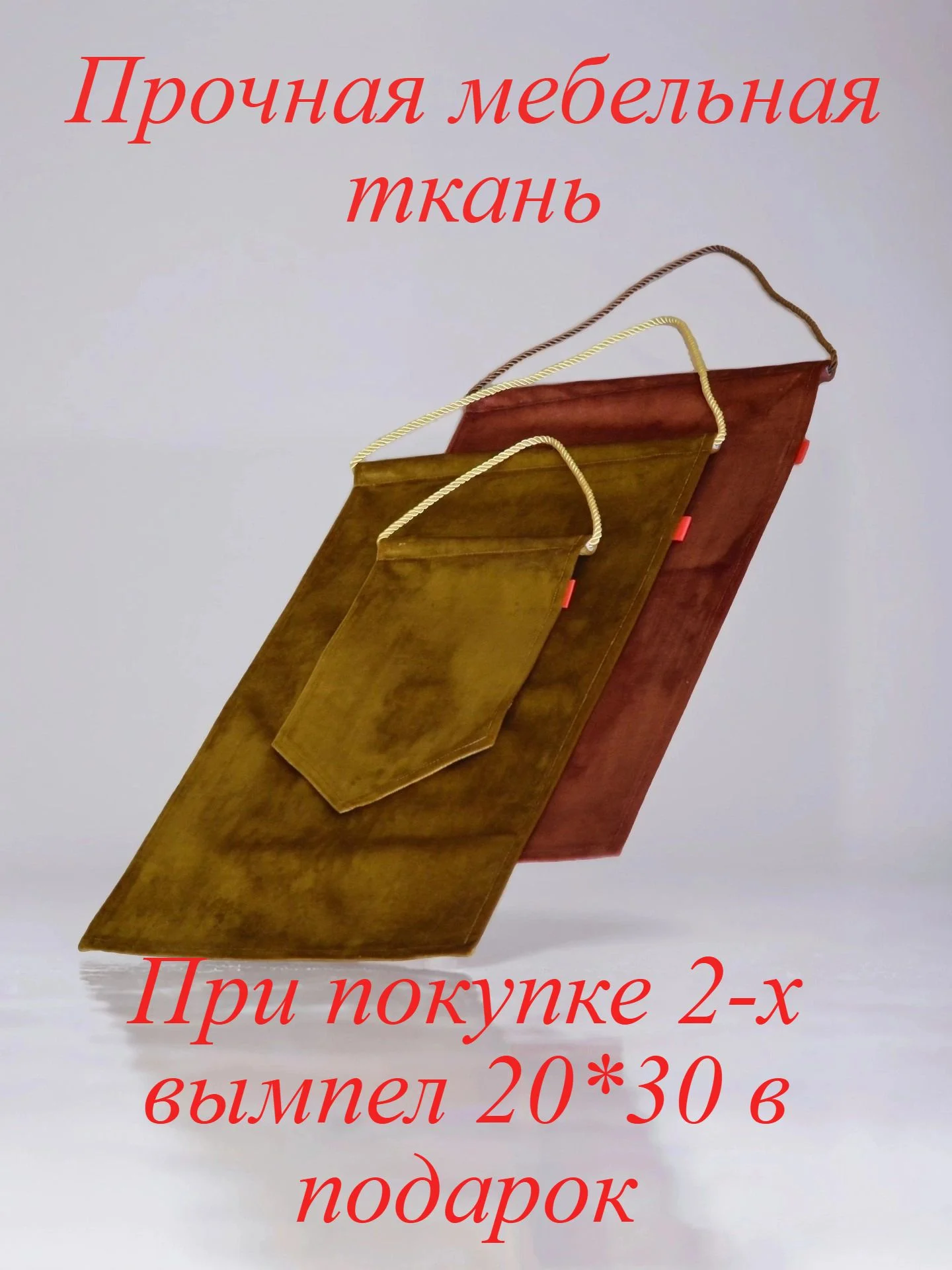 Вымпел для значков - миниатюра 5