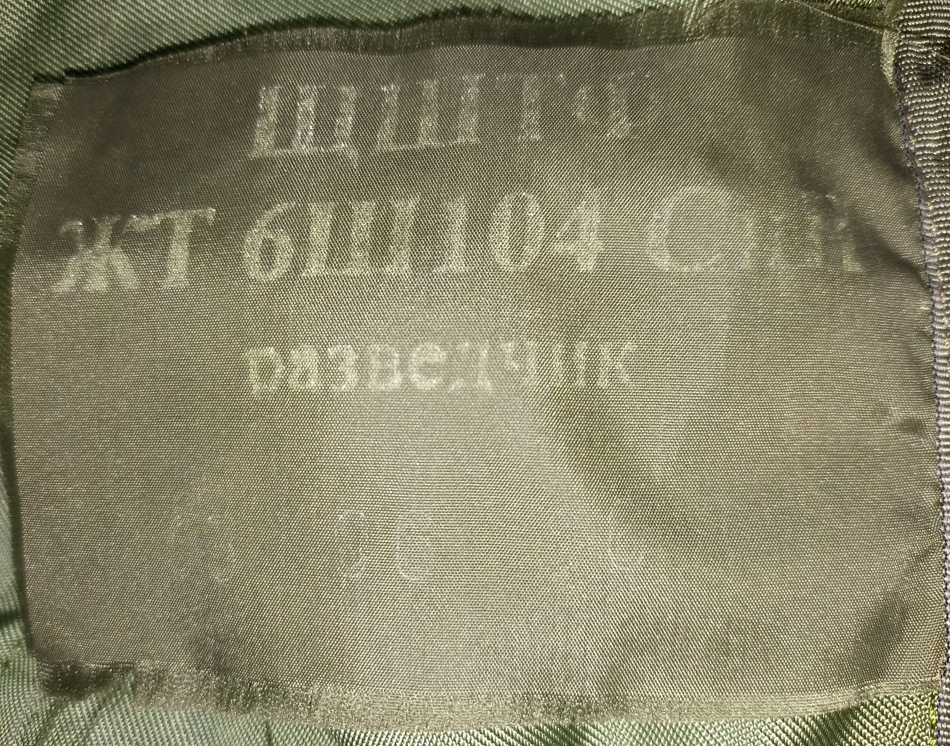 рюкзак 6Ш104 - миниатюра 2