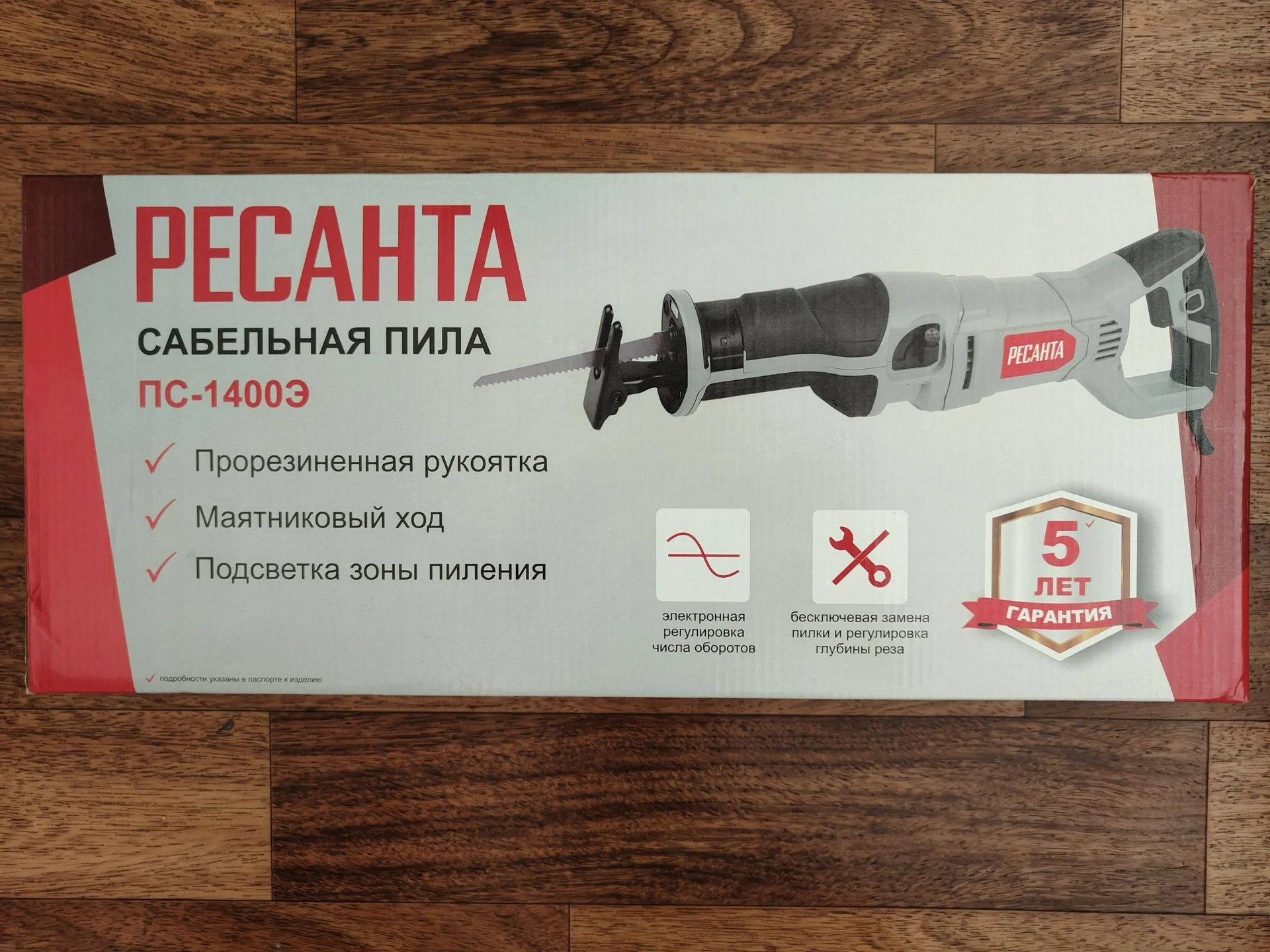 Пила сабельная Ресанта пс-1400Э - миниатюра 4