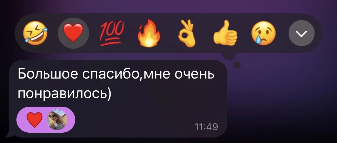 🇬🇧 Английский и 🇨🇳 Китайский онлайн | Индивиду - миниатюра 4
