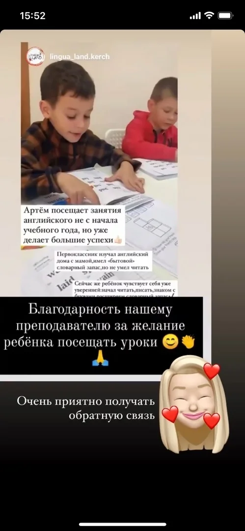 🇬🇧 Английский и 🇨🇳 Китайский онлайн | Индивиду - миниатюра 10
