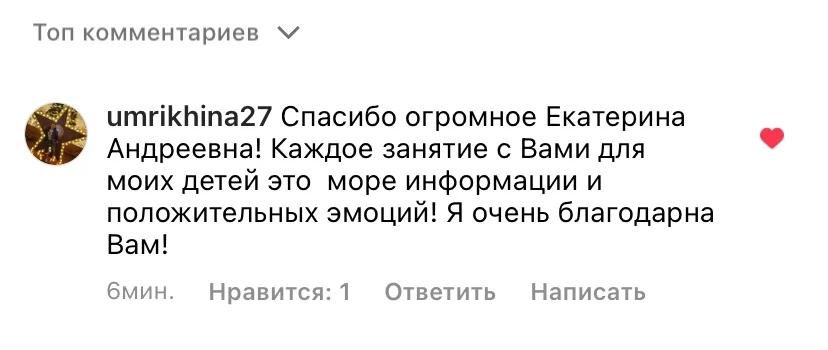 🇬🇧 Английский и 🇨🇳 Китайский онлайн | Индивиду - миниатюра 18