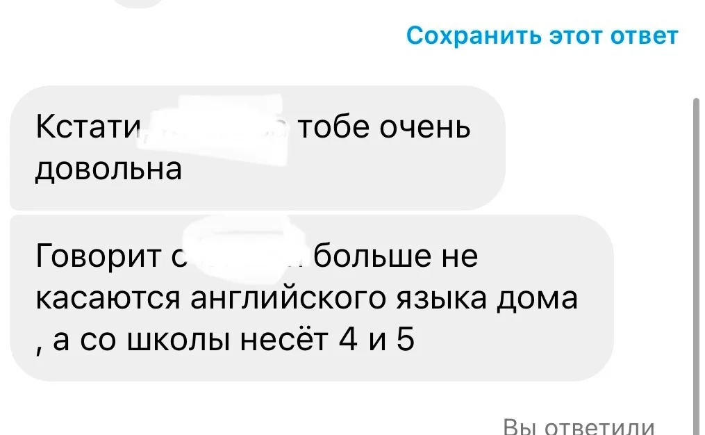 🇬🇧 Английский и 🇨🇳 Китайский онлайн | Индивиду - миниатюра 20