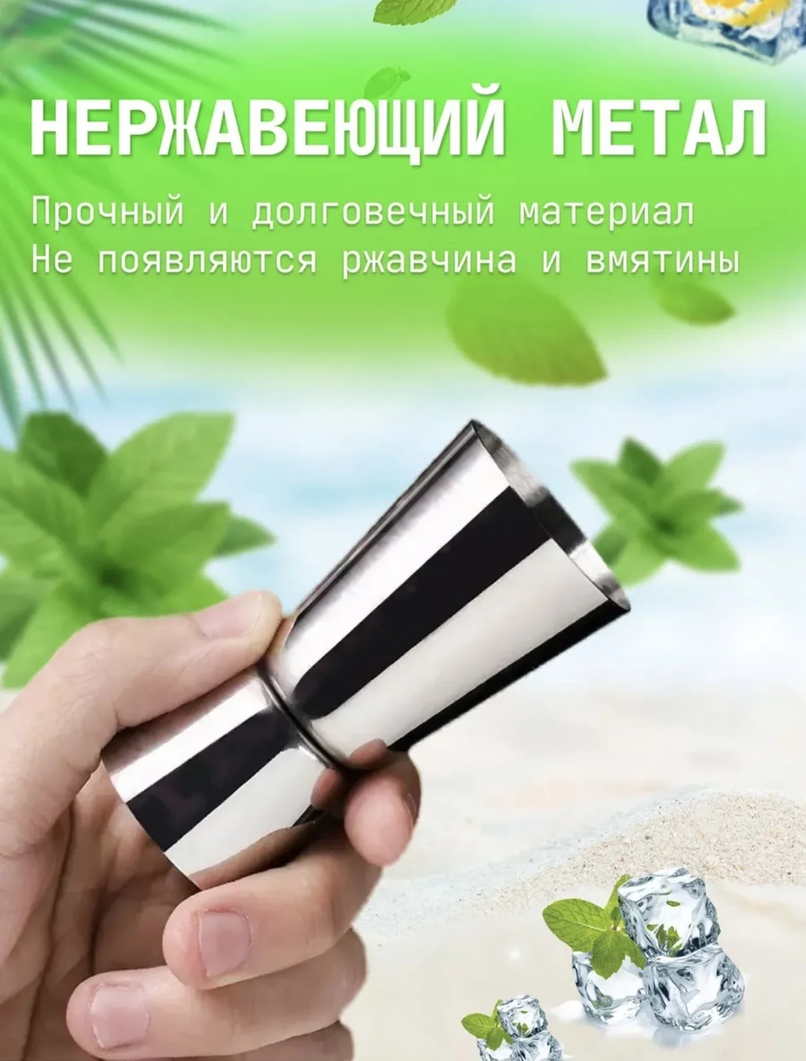 Профессиональный набор бармена - миниатюра 2