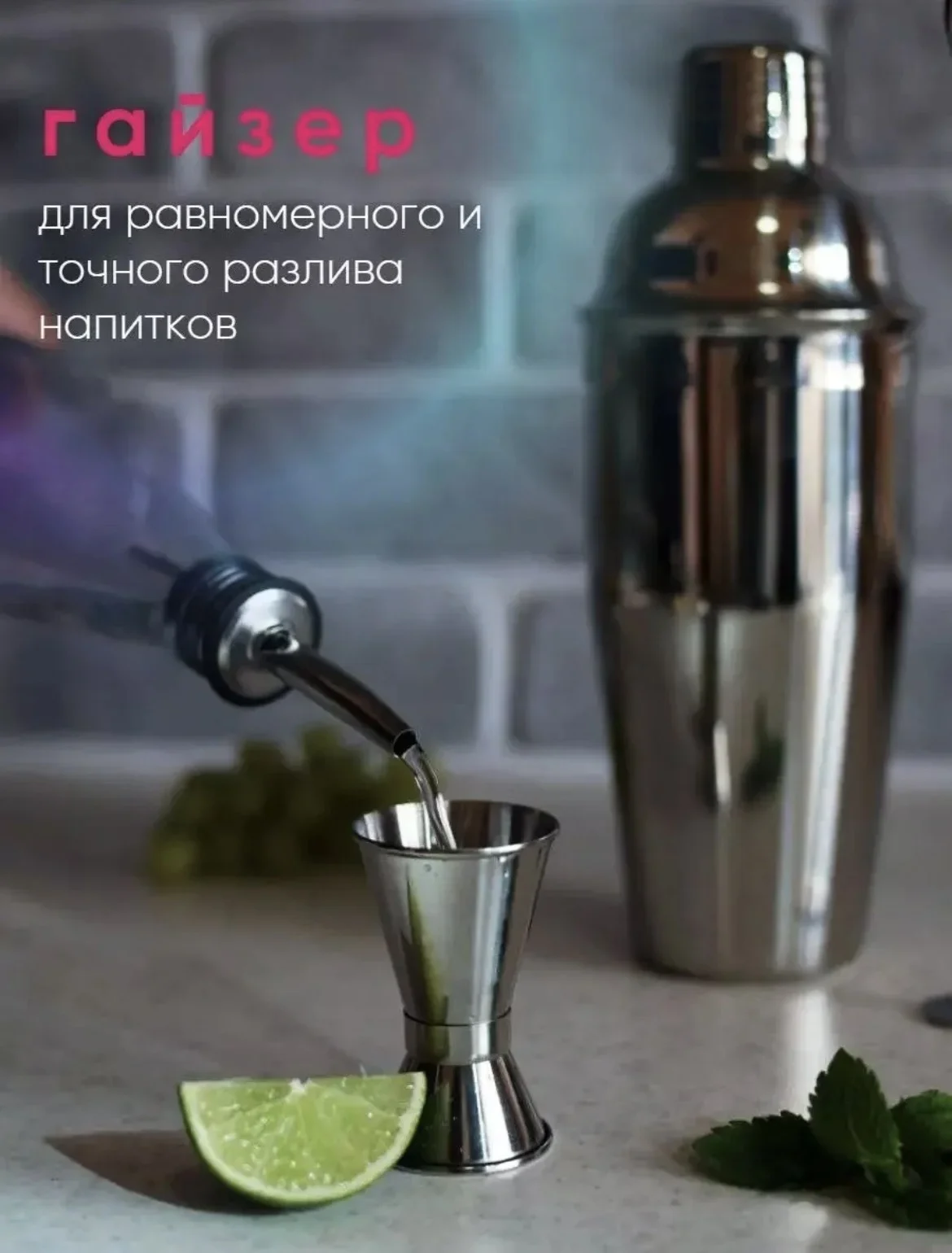 Профессиональный набор бармена - миниатюра 7
