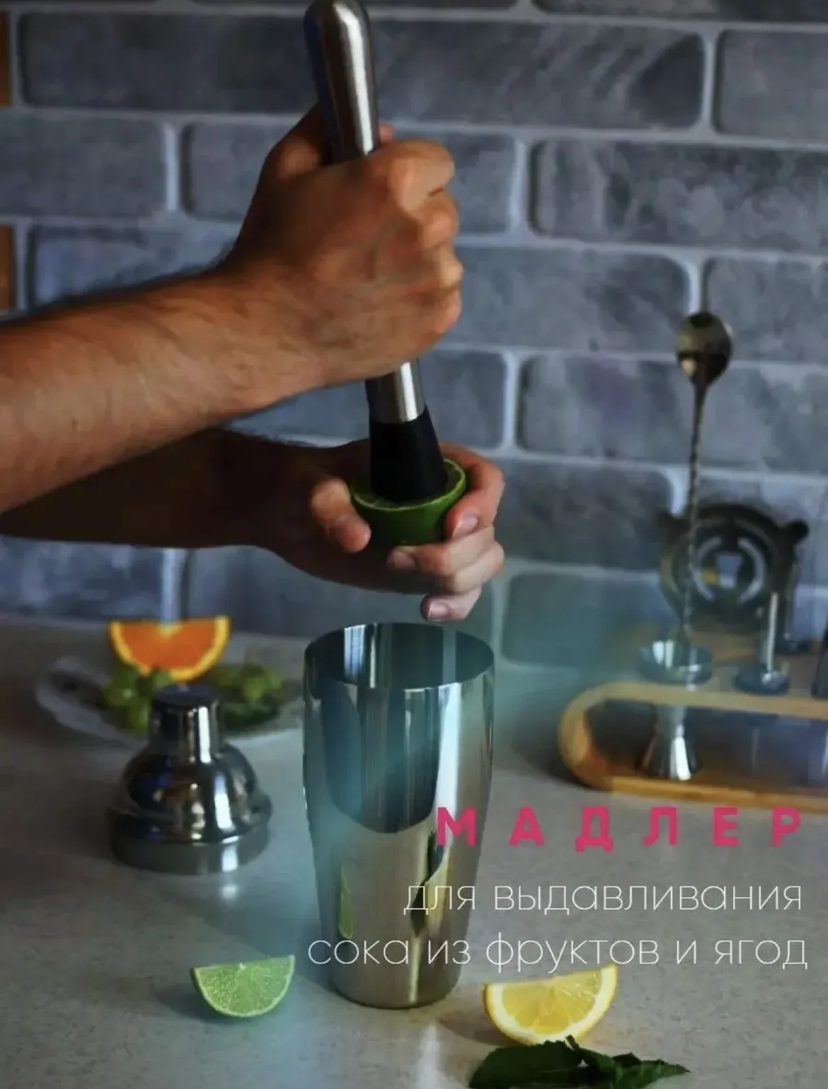 Профессиональный набор бармена - миниатюра 8