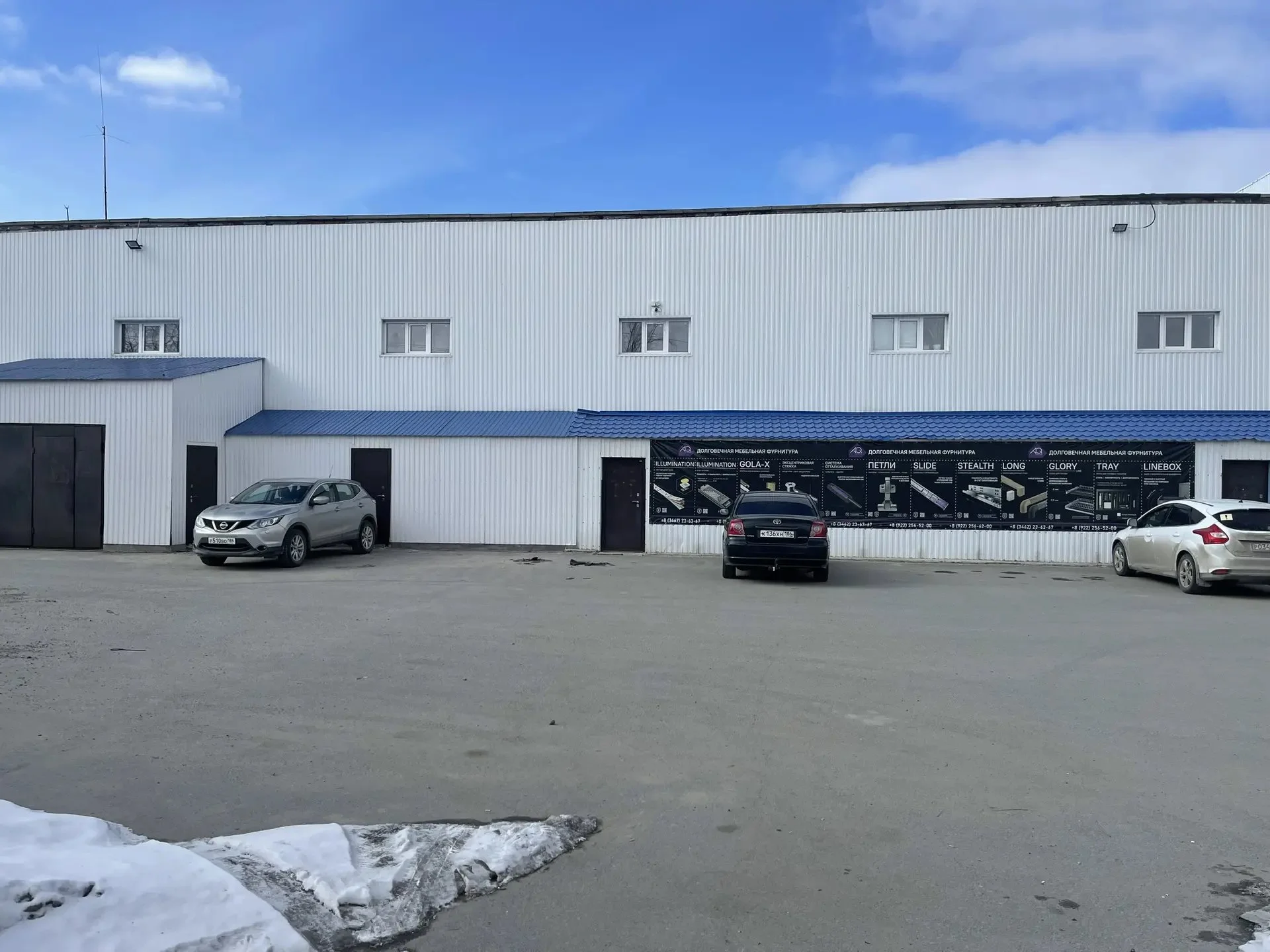 Здание, 1500 м² - миниатюра 7