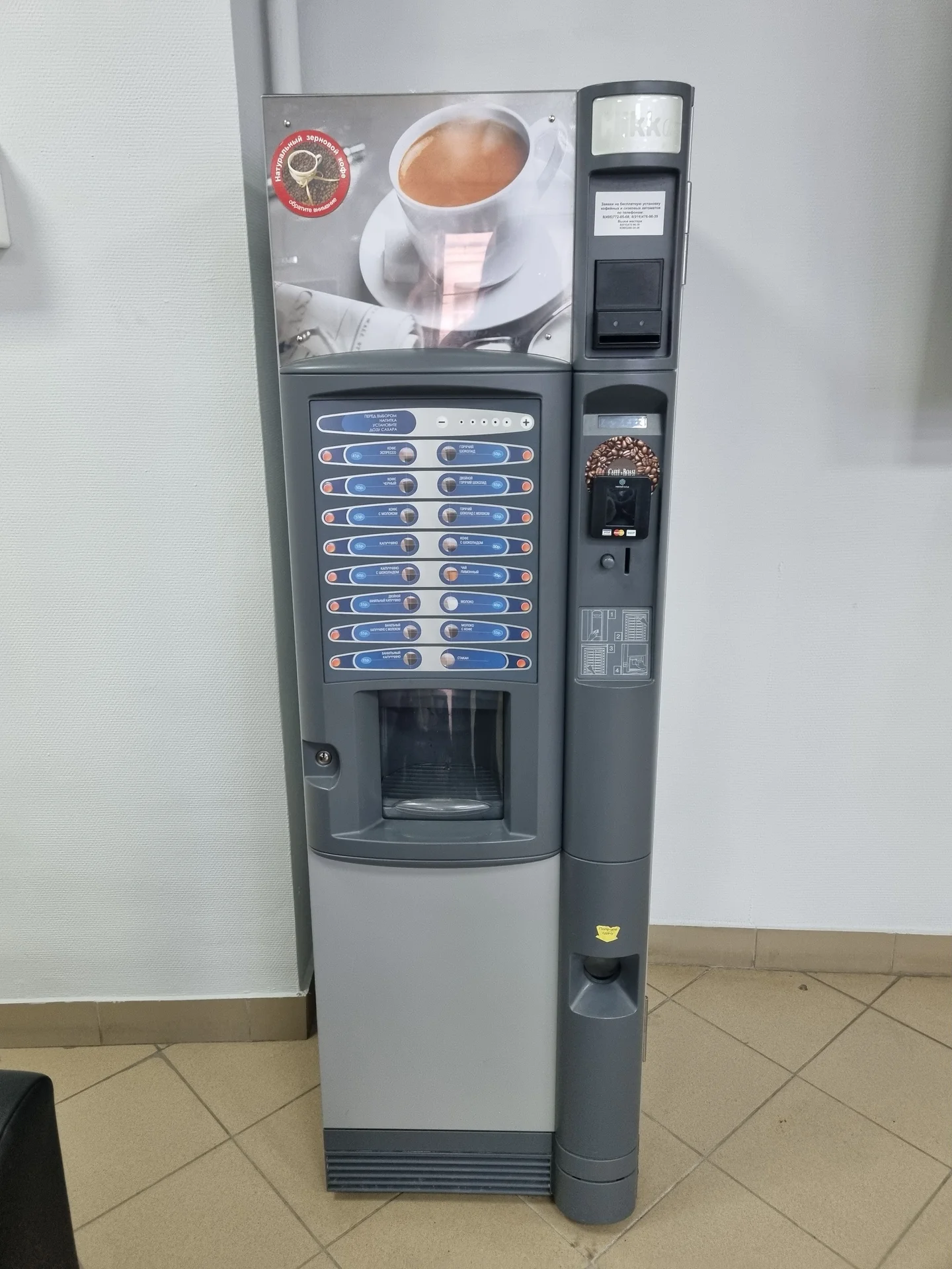 Вендинговый аппарат necta kikko es6 - изображение 1