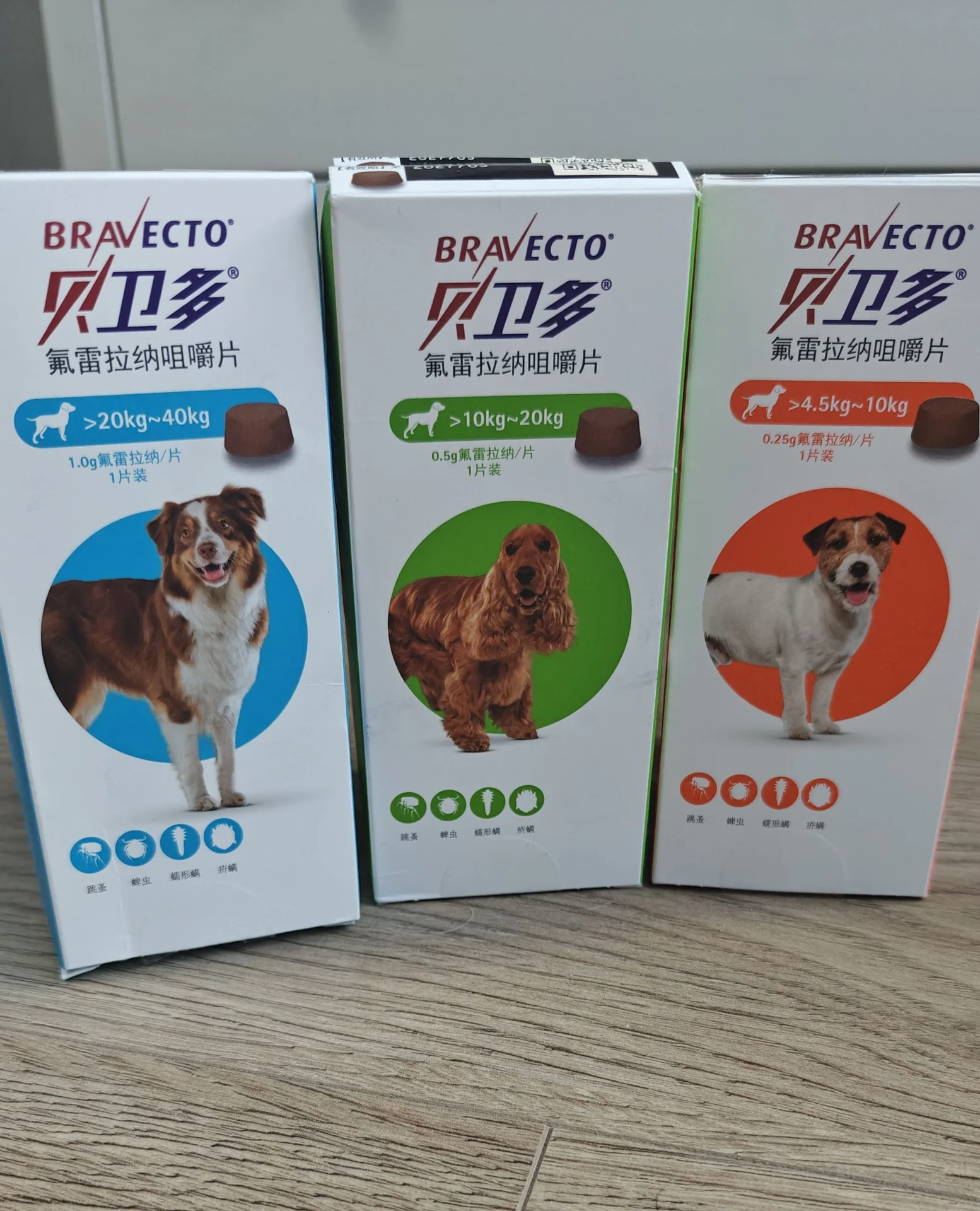 Бравекто - изображение 1