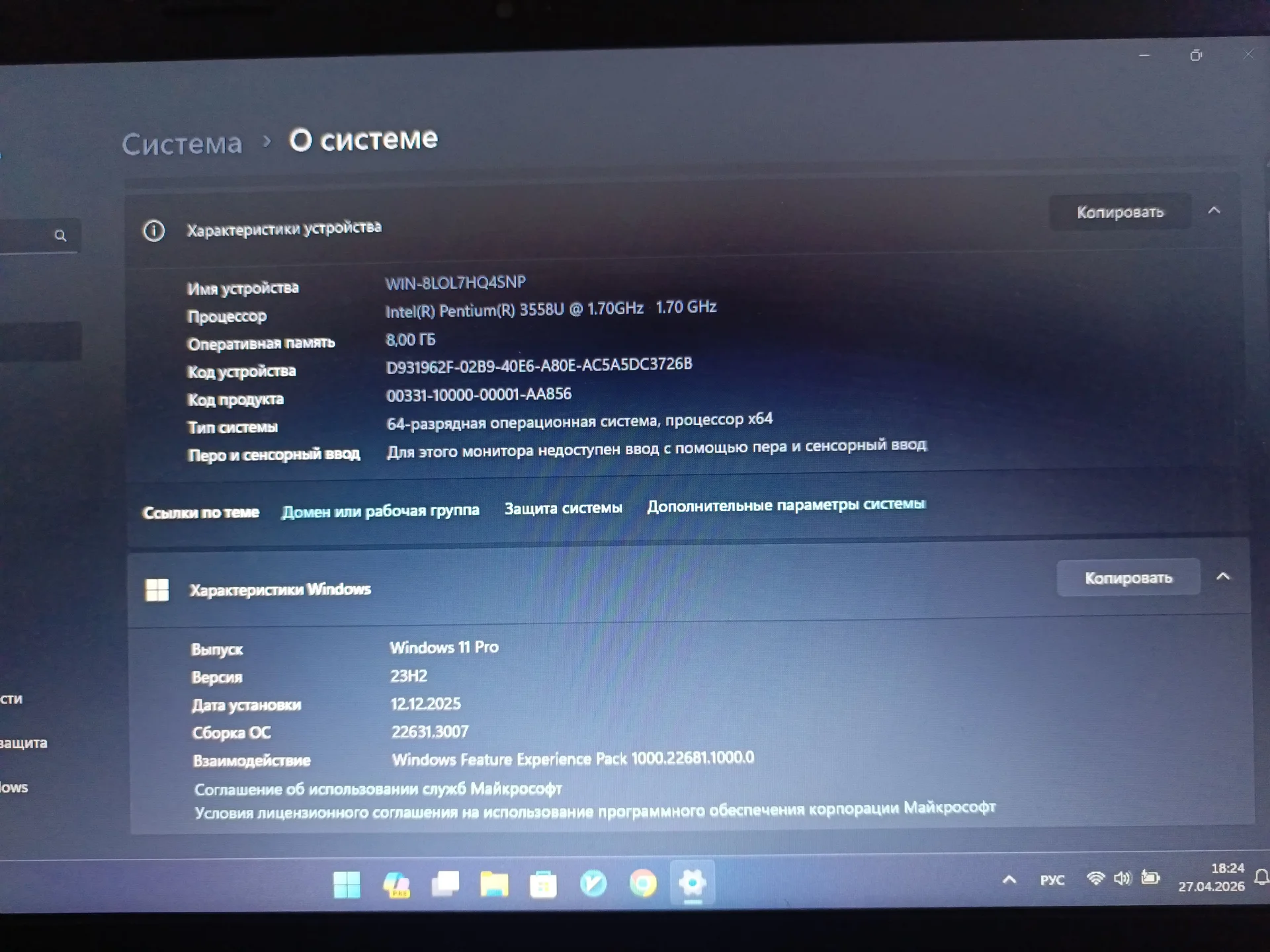 Ноутбук lenovo - миниатюра 2