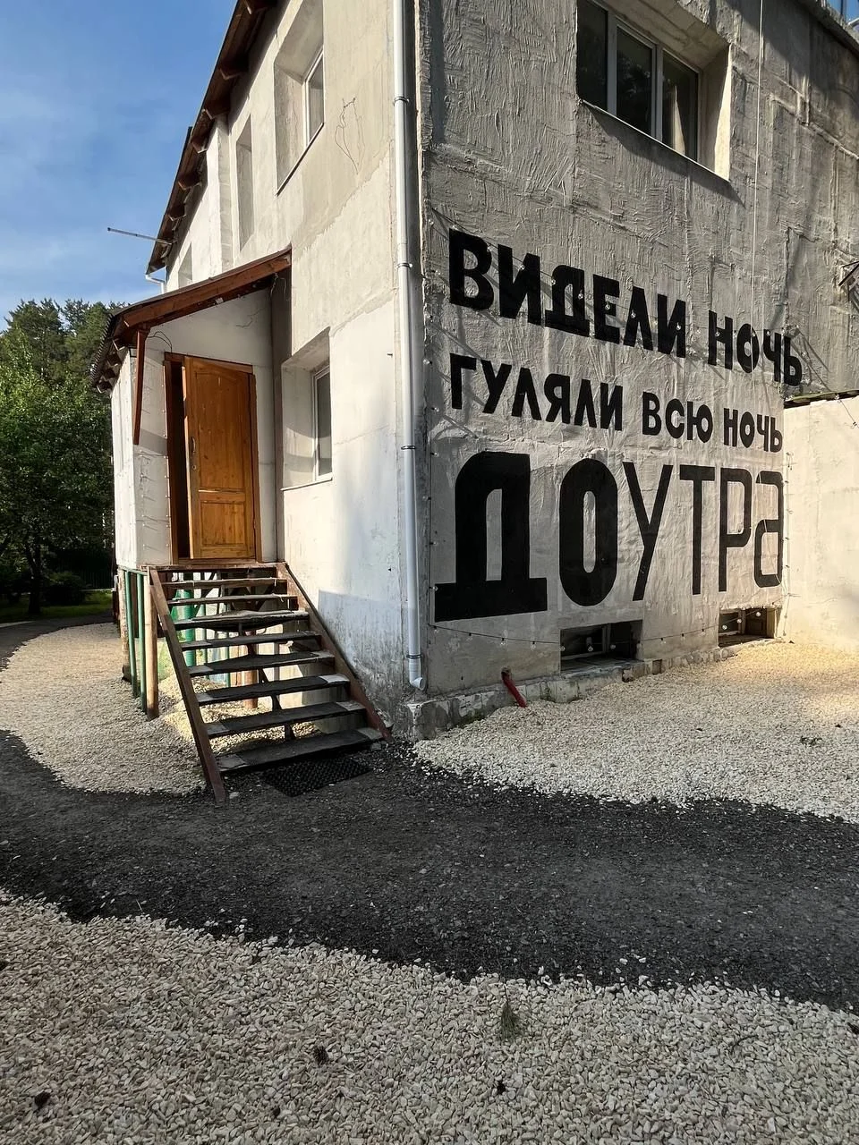 DREAM HOUSE - миниатюра 3