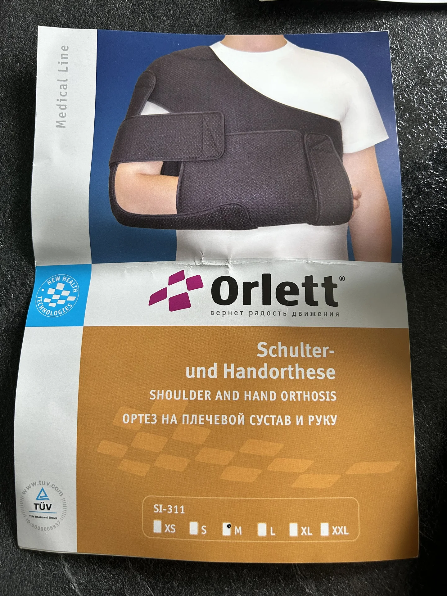Ортез плечевой Orlett SI-311, размер М - изображение 1