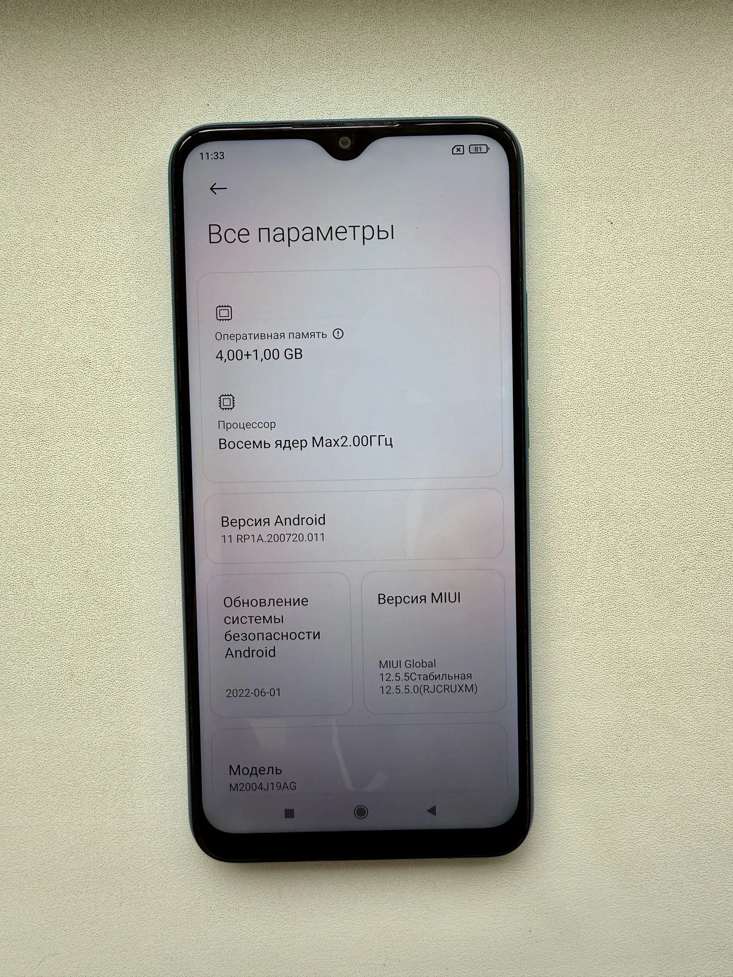 Xiaomi Redmi 9 - миниатюра 6