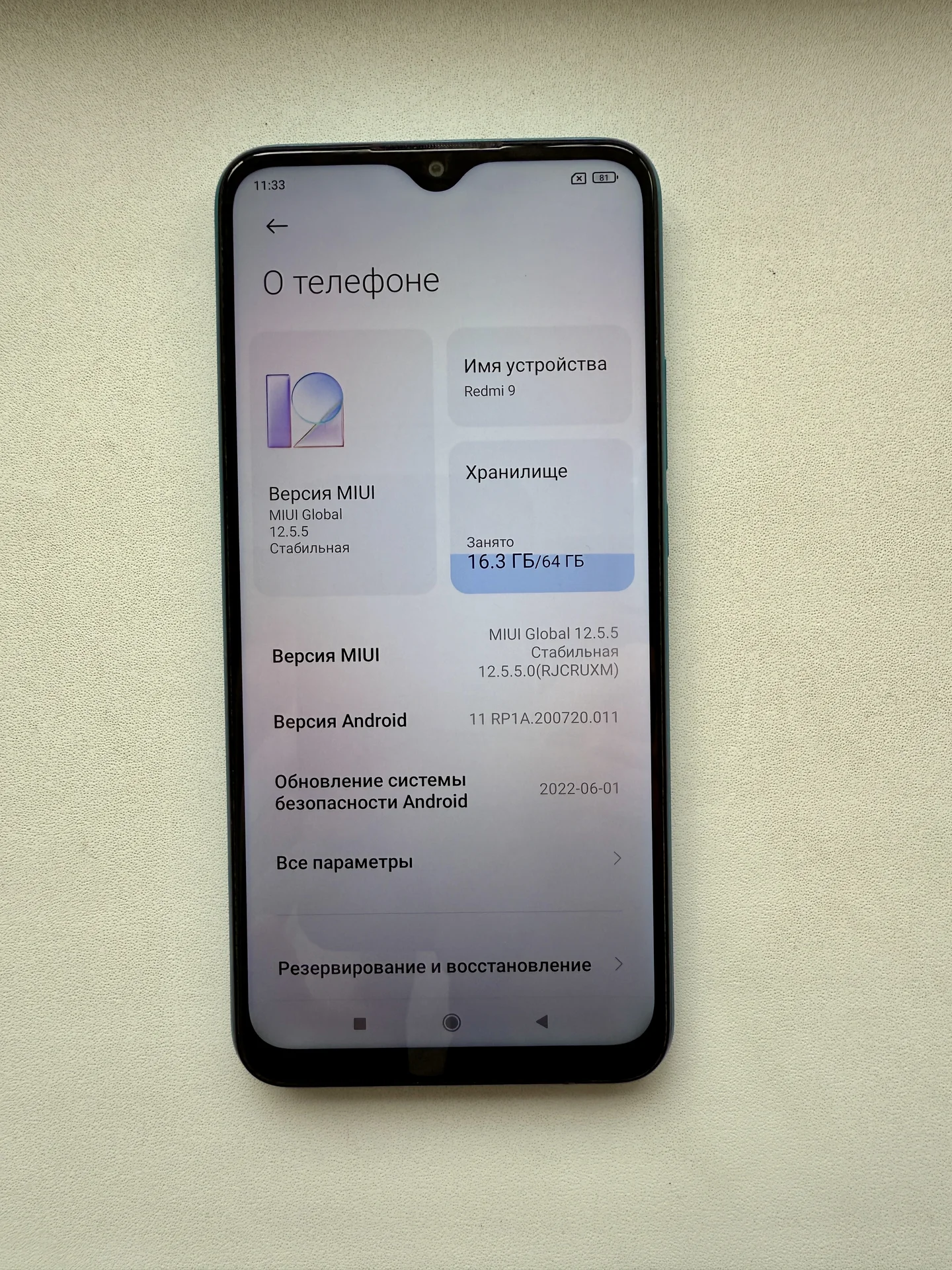 Xiaomi Redmi 9 - миниатюра 7