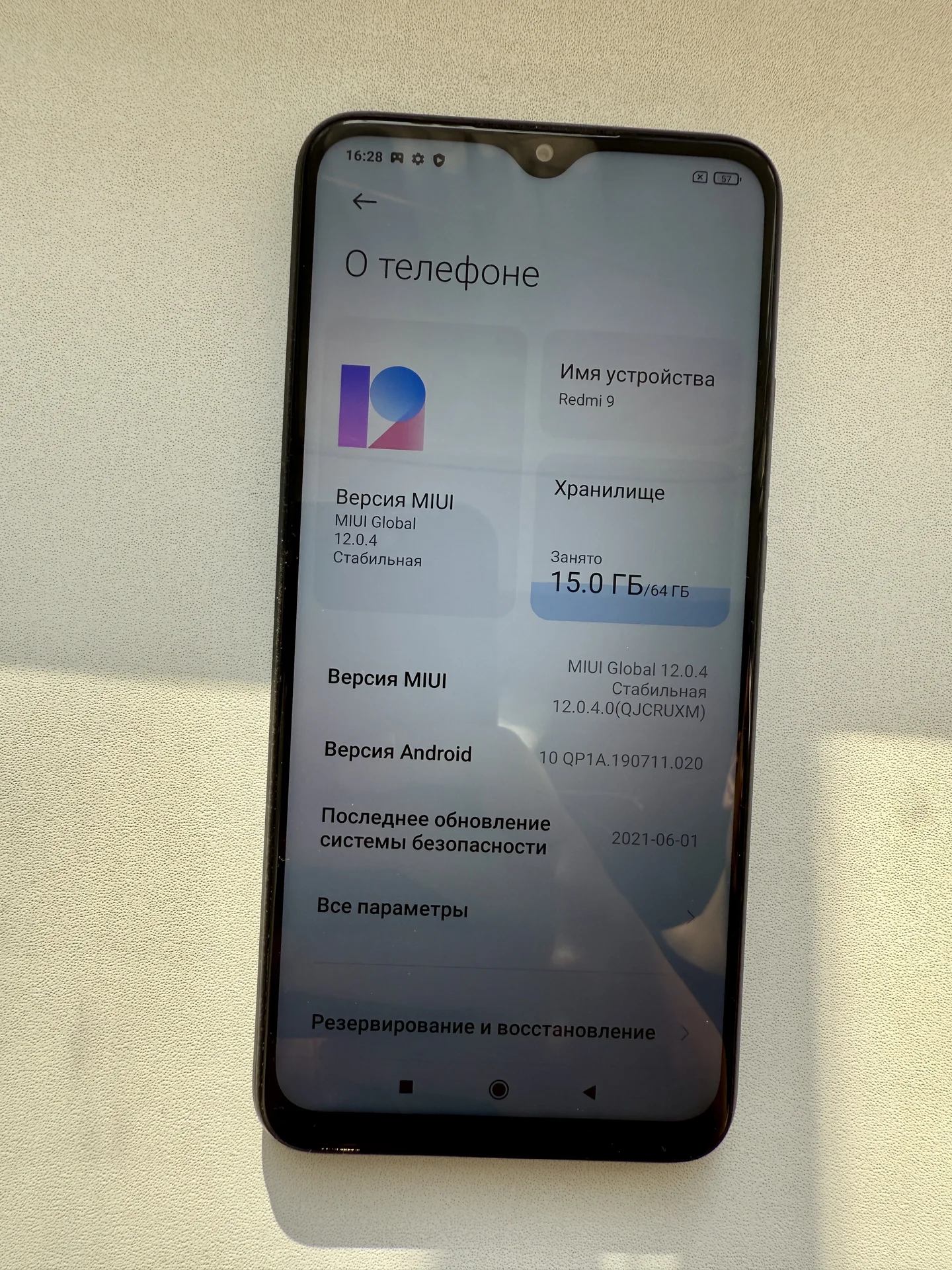 Xiaomi Redmi 9 - миниатюра 5