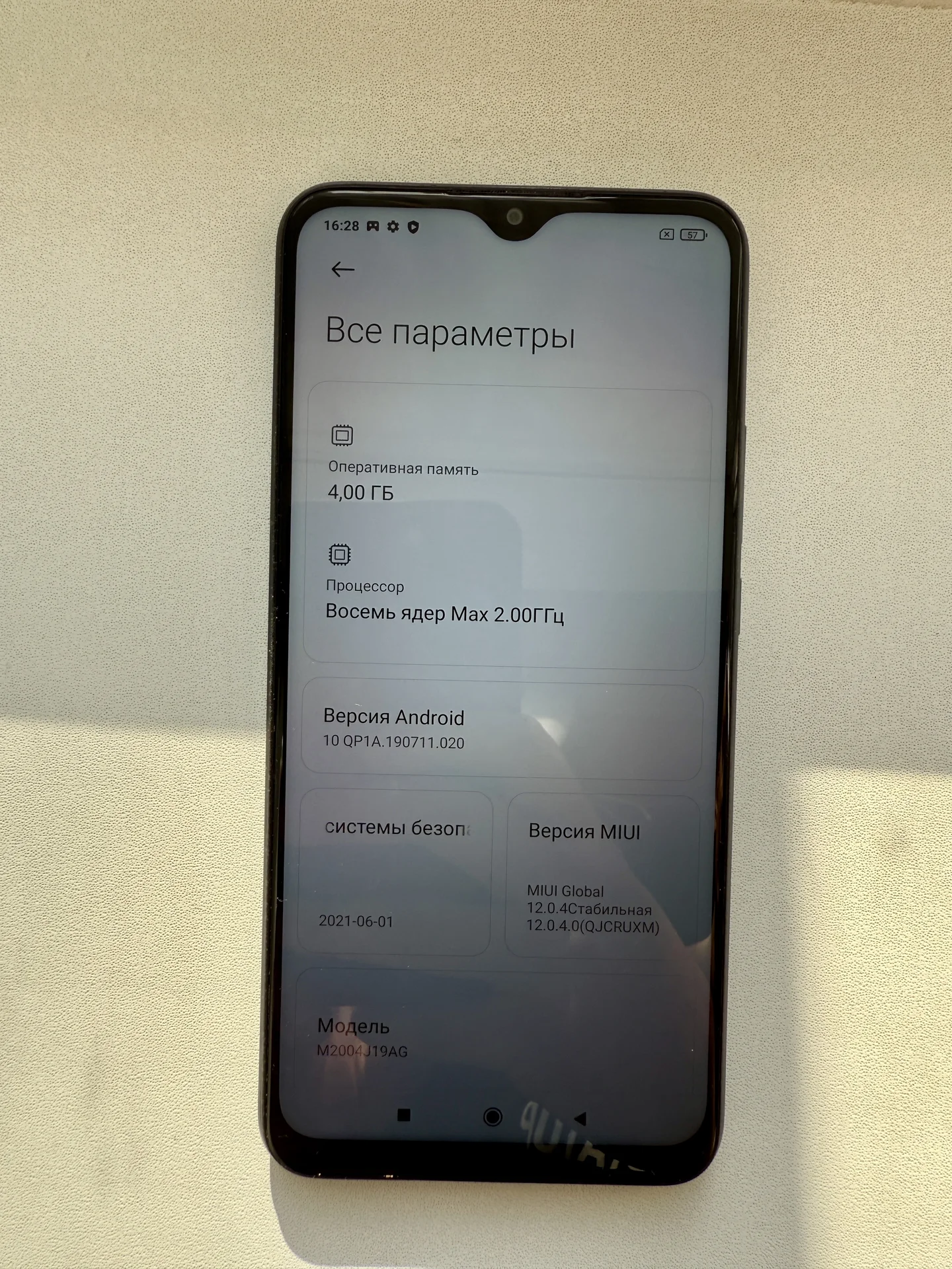 Xiaomi Redmi 9 - миниатюра 6