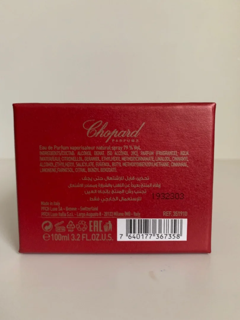 Chopard - миниатюра 5