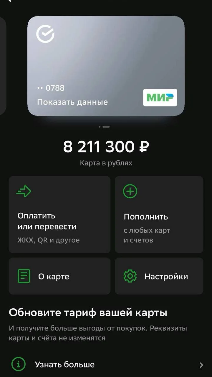 Помощь в оформлении кредитов и ипотеки. Без предоплаты. - миниатюра 2