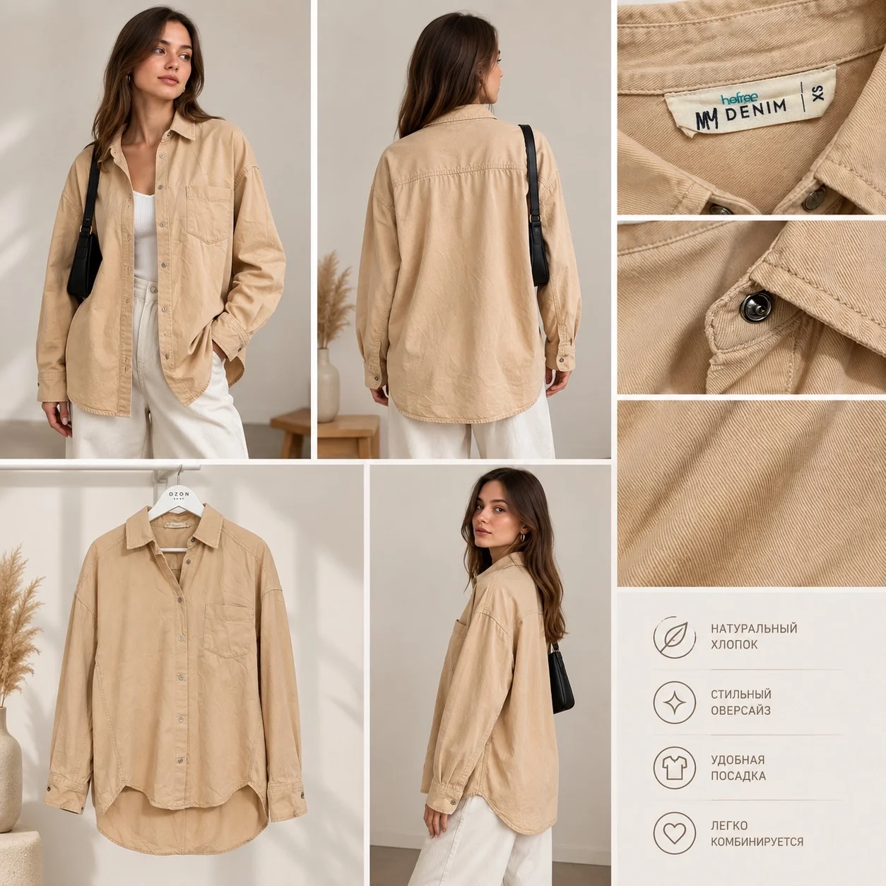 Рубашка оверсайз унисекс denim - миниатюра 3