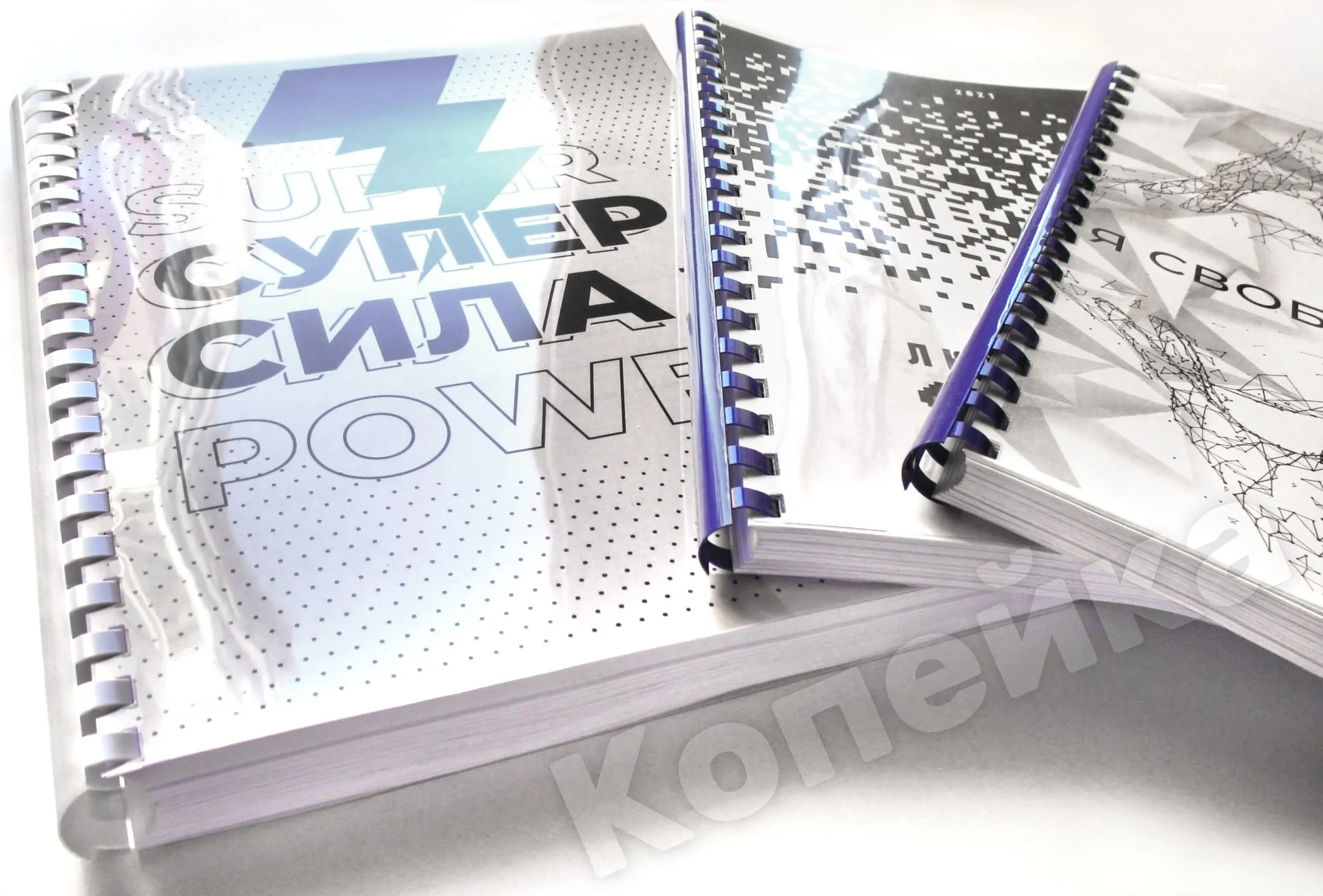 Распечатка документов, книг, детских пособий - миниатюра 2