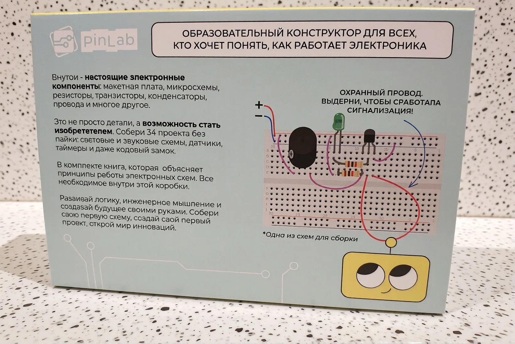 Электронный  развивающий конструктор - миниатюра 3