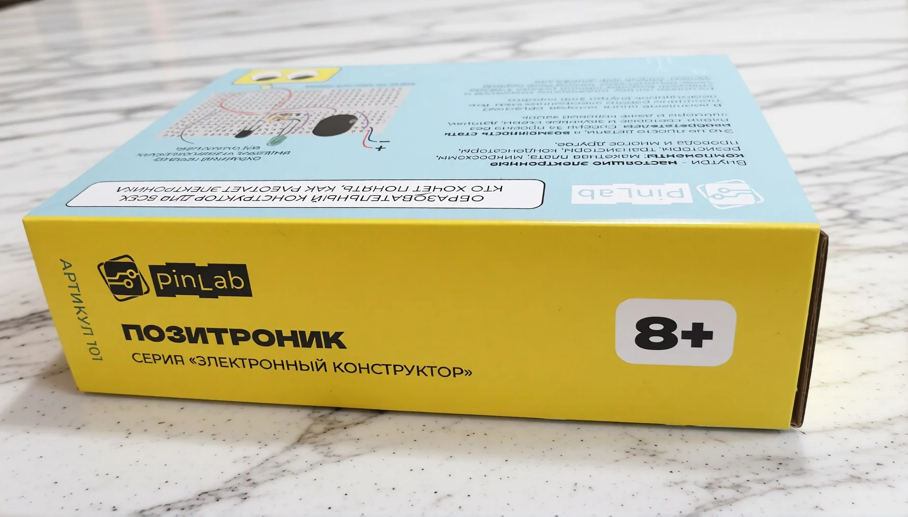 Электронный  развивающий конструктор - миниатюра 4