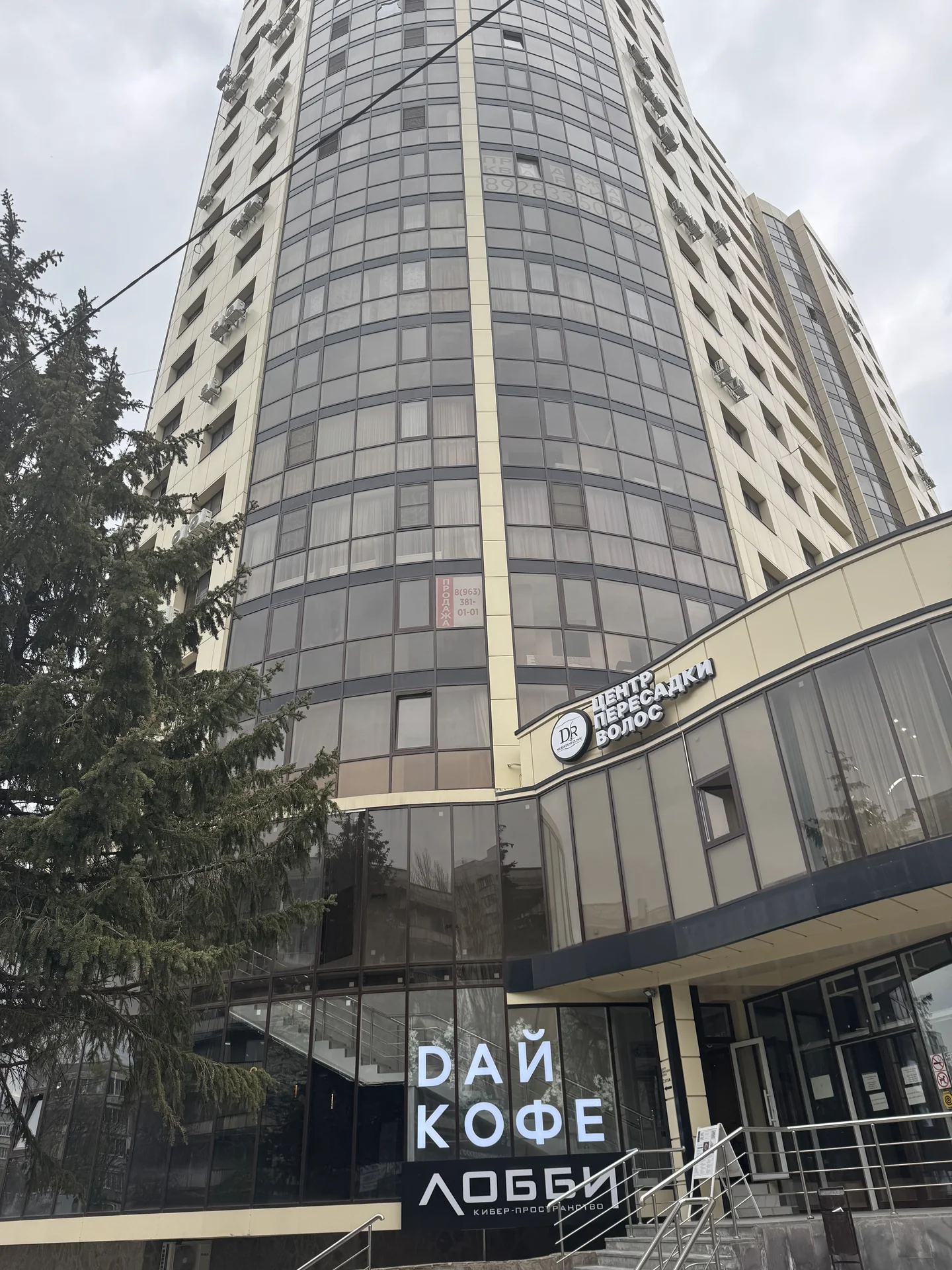 Продается квартира - миниатюра 2