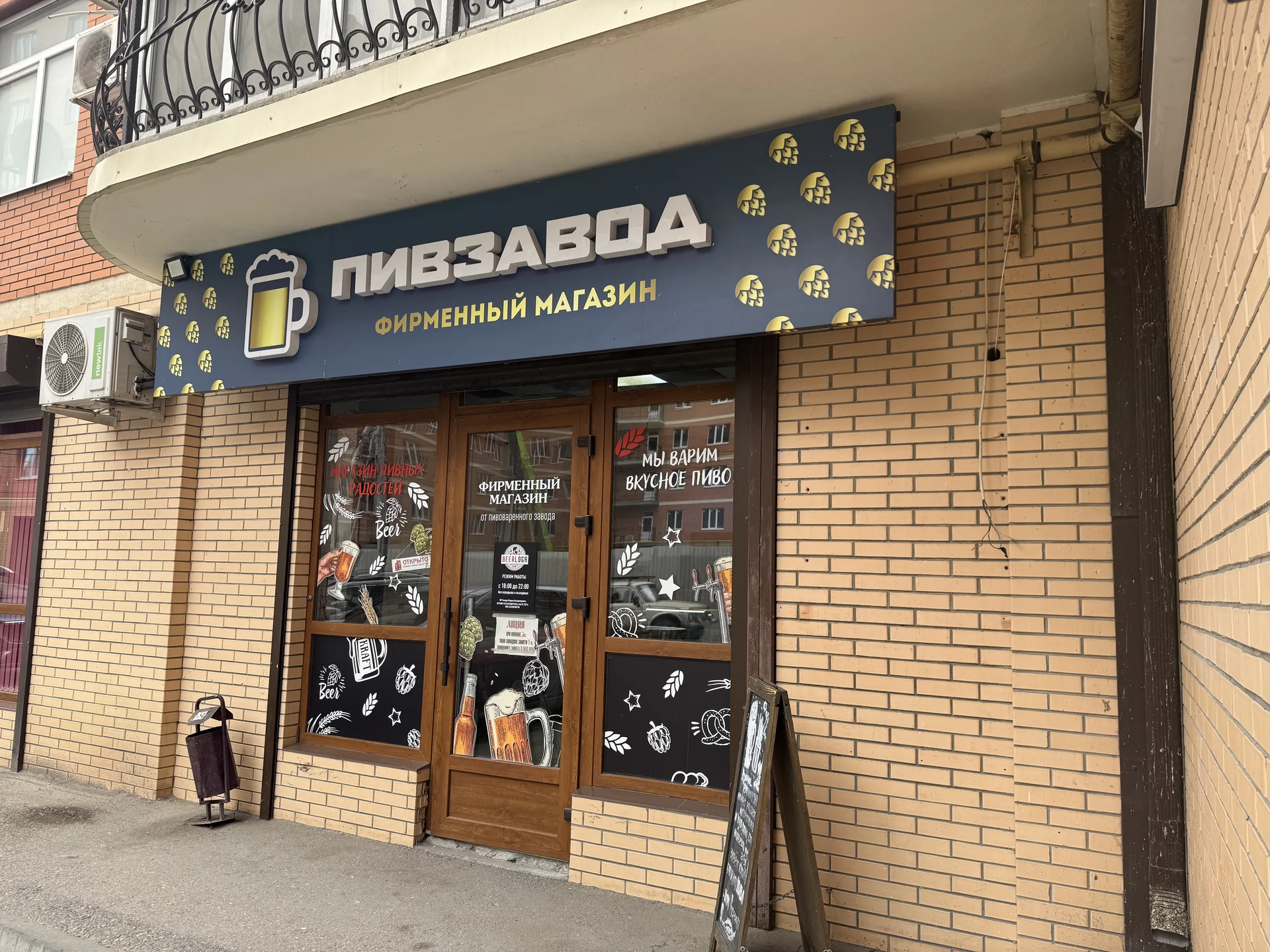Продажа квартиры - миниатюра 3