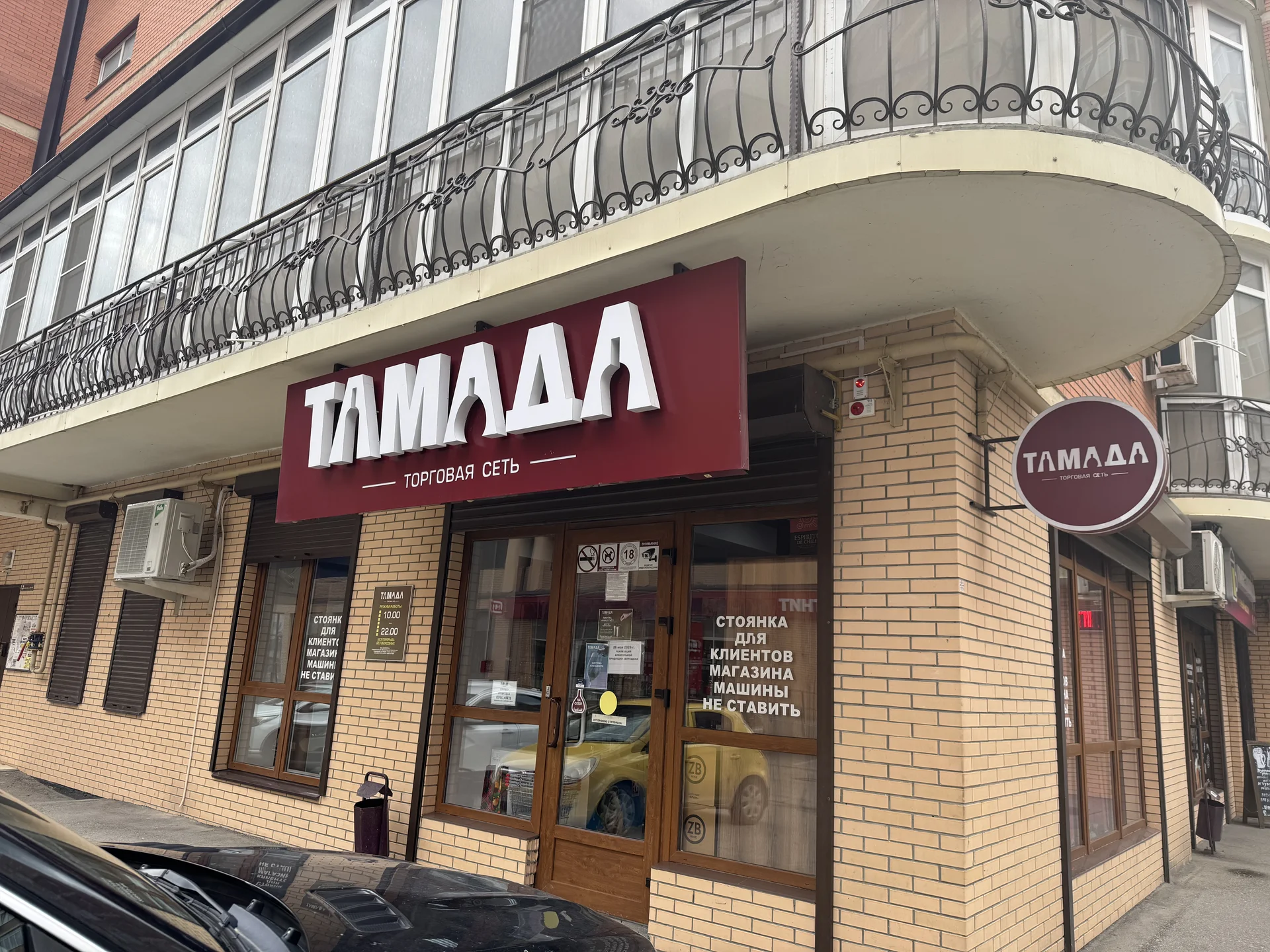 Продажа квартиры - миниатюра 6
