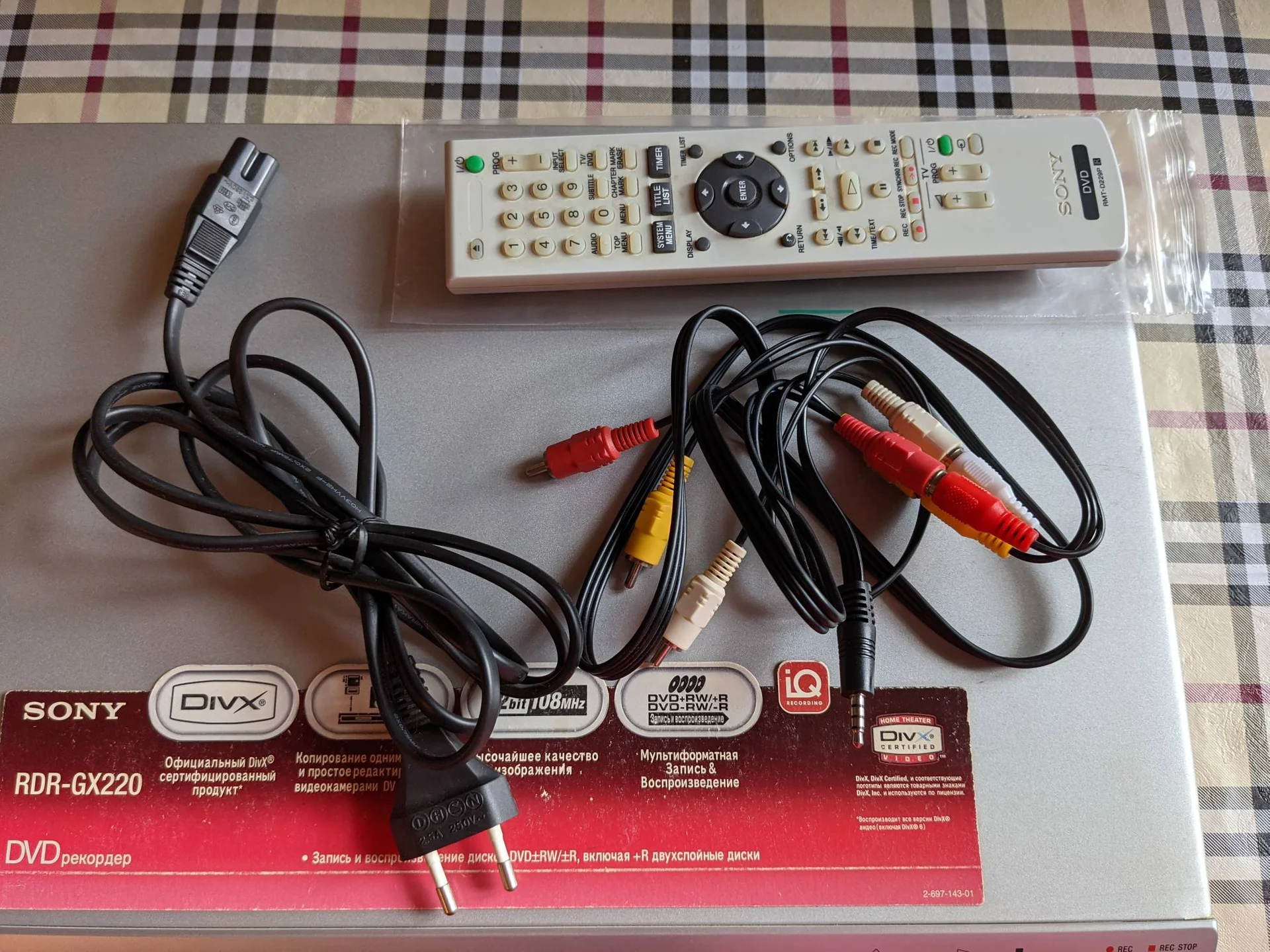 DVD - рекордер плеер Sony RDR-GX220 есть поломка и Оригинальная инструкция на РУССКОМ языке - миниатюра 7