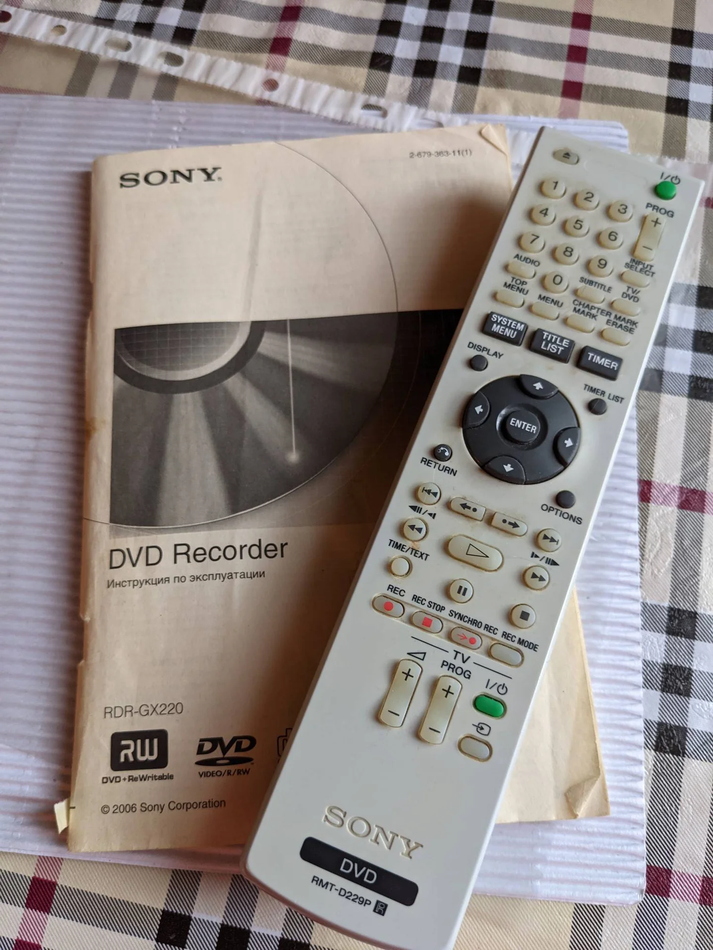 DVD - рекордер плеер Sony RDR-GX220 есть поломка и Оригинальная инструкция на РУССКОМ языке - миниатюра 9