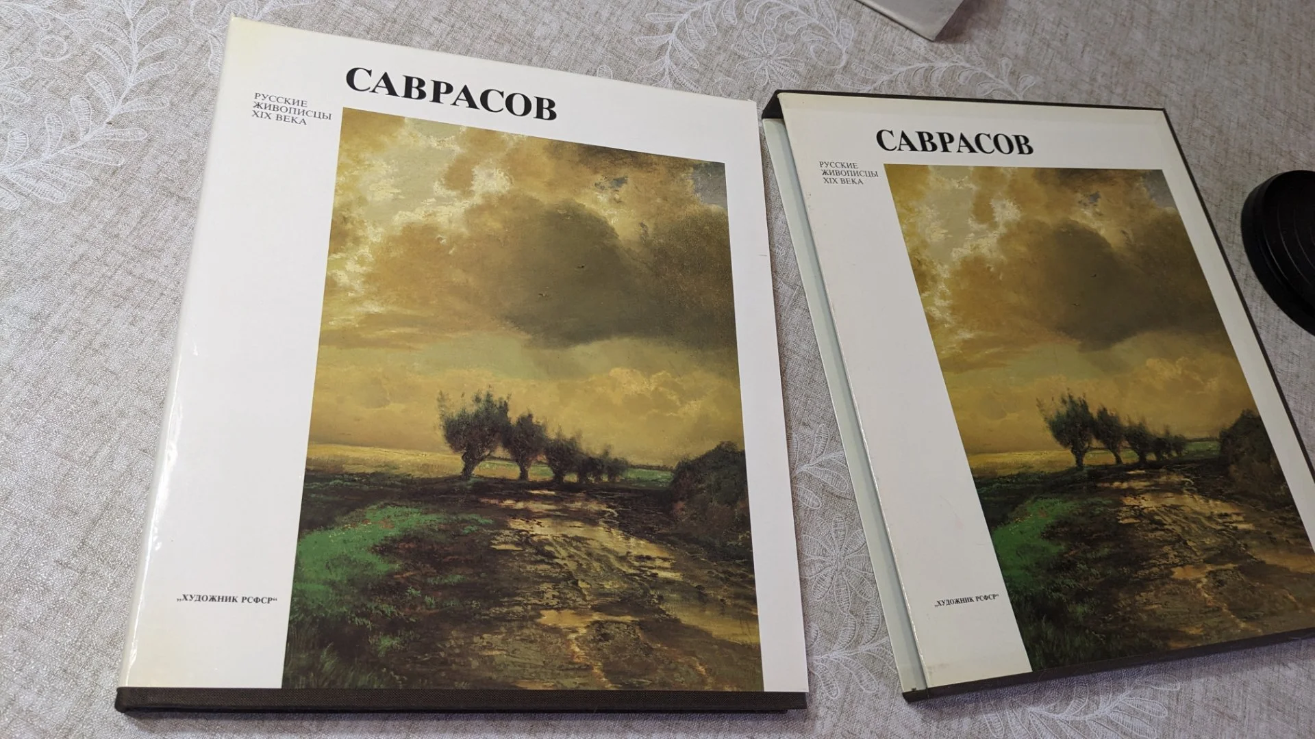 Русские живописцы: Саврасов альбом в футляре в идеале - миниатюра 2