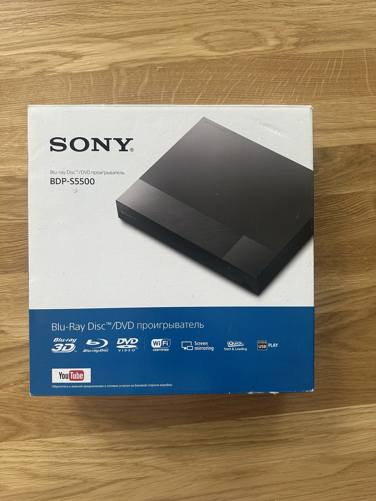 Плеер Sony - изображение 1